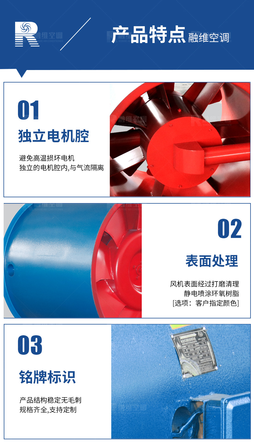 SWF系列混流風(fēng)機（正壓送風(fēng)機）_06.jpg