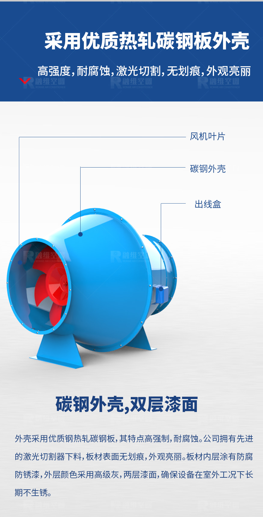 SJG斜流風(fēng)機_04.jpg