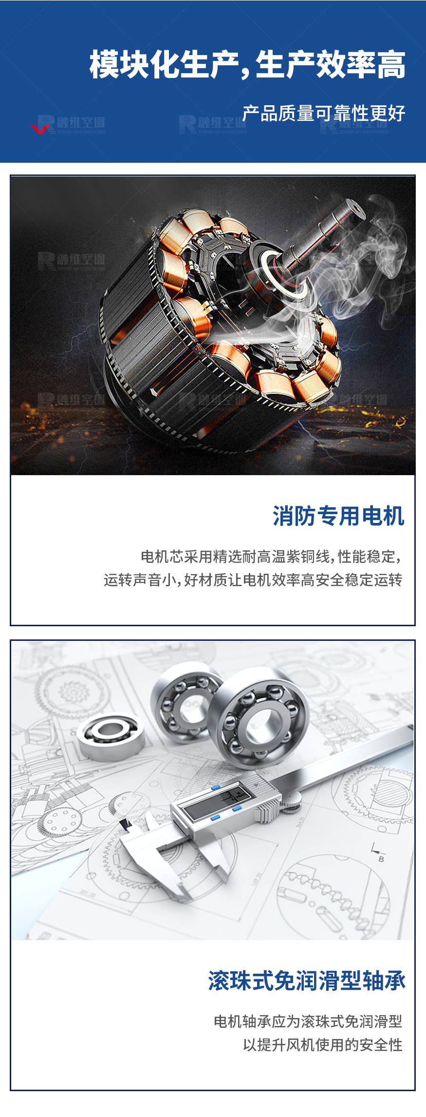 SJG斜流風(fēng)機_05.jpg