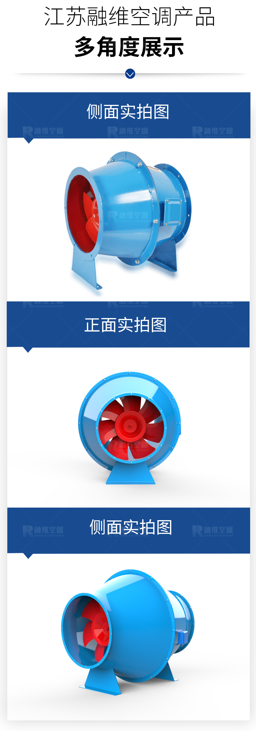 SJG斜流風(fēng)機_07.jpg