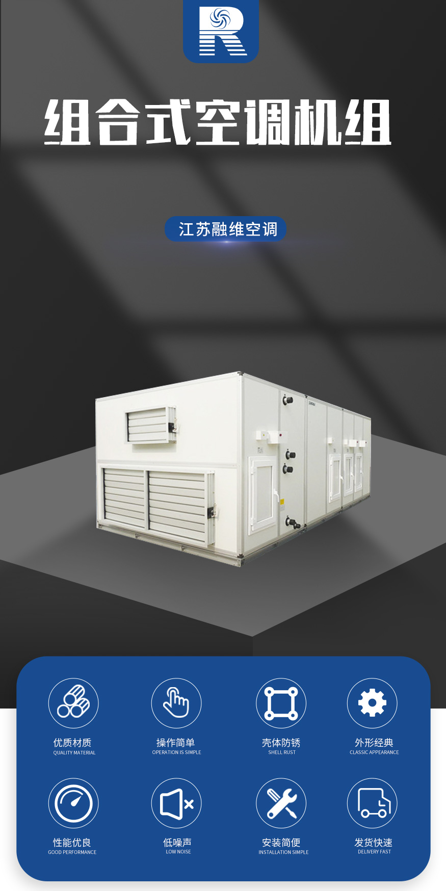 空調機組_01.jpg