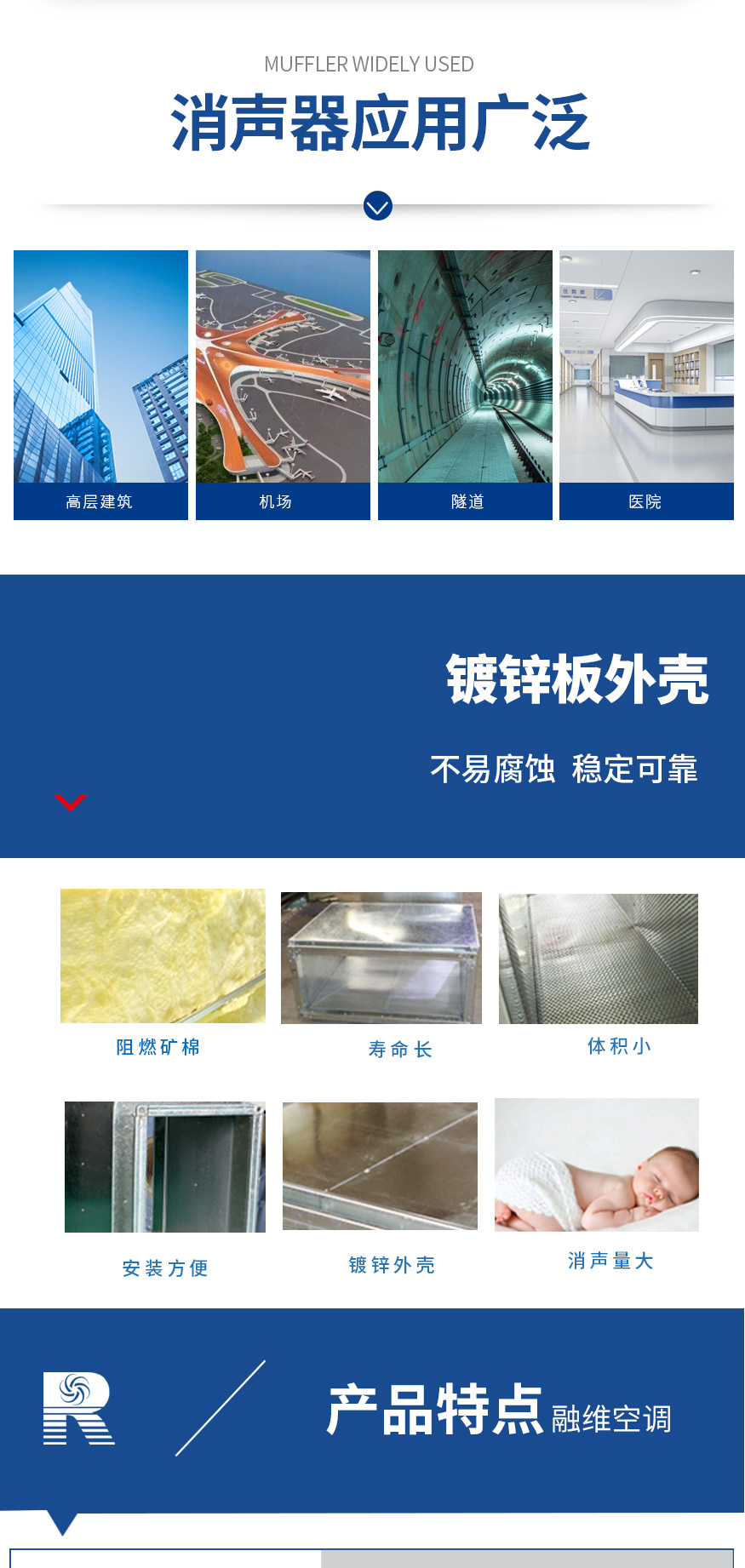 復合消聲器_02.jpg